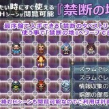 花葬巫女サクヤ 11.jpg