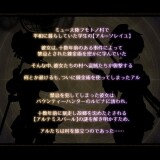 アルテミスパール~錬金術師アルと黄金の亡都~ 2.jpg