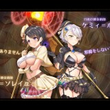 アルテミスパール~錬金術師アルと黄金の亡都~ 3.jpg