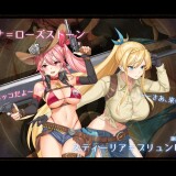 アルテミスパール~錬金術師アルと黄金の亡都~ 4.jpg