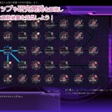 極限改変魔法少女ミスティック・ルーン 5.jpg