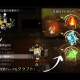 アルテミスパール~錬金術師アルと黄金の亡都~ 5.jpg