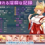 花葬巫女サクヤ 6.jpg