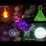 アルテミスパール~錬金術師アルと黄金の亡都~ 6.jpg