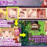 花葬巫女サクヤ 8.jpg