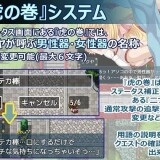 花葬巫女サクヤ 9.jpg