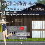 24HoursInnocent-Girl--A-Slightly-Dangerous-Summer-Vacation--01ab9ce127c885db61
