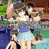 24HoursInnocent-Girl--A-Slightly-Dangerous-Summer-Vacation--03f027331c766f9124