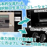 30-Lewd-Days-with-My-Adolescent-Little-Sister-04964af8a4e173a676