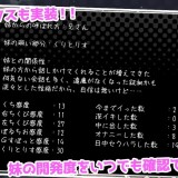 30-Lewd-Days-with-My-Adolescent-Little-Sister-09c5759c271f81e045