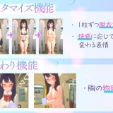 3D Molester Experience: Touching Unlimited! School Train Edition 5.jpg