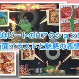 A-Day-In-A-Goblins-Nest-392b60b6ca0f1a3ed