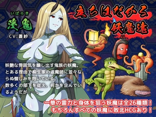 A-Master-Exorcist-Never-Yields-to-Tentacle-Demons-053f754cc752c034b8.jpg