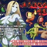 A-Master-Exorcist-Never-Yields-to-Tentacle-Demons-053f754cc752c034b8