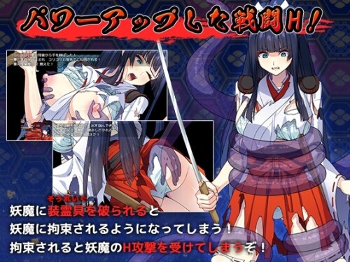 A-Master-Exorcist-Never-Yields-to-Tentacle-Demons-0603eb64957e9790c8.jpg