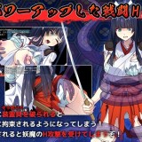 A-Master-Exorcist-Never-Yields-to-Tentacle-Demons-0603eb64957e9790c8