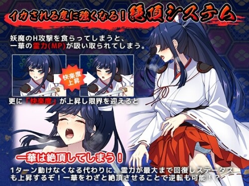 A-Master-Exorcist-Never-Yields-to-Tentacle-Demons-07f47d89d0783da6b0.jpg