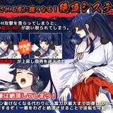 A-Master-Exorcist-Never-Yields-to-Tentacle-Demons-07f47d89d0783da6b0