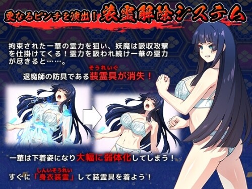A-Master-Exorcist-Never-Yields-to-Tentacle-Demons-086d47825039d452df.jpg