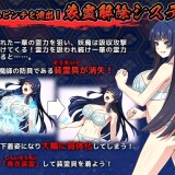 A-Master-Exorcist-Never-Yields-to-Tentacle-Demons-086d47825039d452df