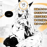 A-Night-When-the-Fox-Girl-I-Took-In-Slowly-Warms-Up-to-Me-01b0514170d75cef05