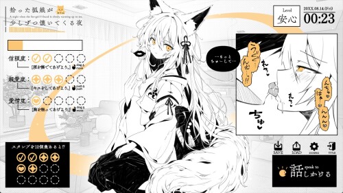 A-Night-When-the-Fox-Girl-I-Took-In-Slowly-Warms-Up-to-Me-04a1887f3ff1fa802b.jpg