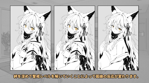 A-Night-When-the-Fox-Girl-I-Took-In-Slowly-Warms-Up-to-Me-055af12e0f440cd41b.jpg