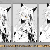 A-Night-When-the-Fox-Girl-I-Took-In-Slowly-Warms-Up-to-Me-055af12e0f440cd41b