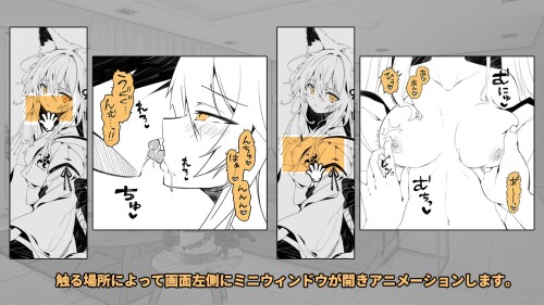 A-Night-When-the-Fox-Girl-I-Took-In-Slowly-Warms-Up-to-Me-06444fb1958ffd97b3.jpg