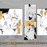 A-Night-When-the-Fox-Girl-I-Took-In-Slowly-Warms-Up-to-Me-06444fb1958ffd97b3
