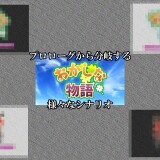 A-Strange-Story-0236582cd54f952a6b