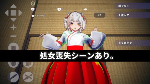 A-Virgin-Shrine-Maidens-Spiritual-Power-Supply-Sex---Cumming-Inside-My-Boyfriends-Sister---0372a64d14daf43fb2.jpg