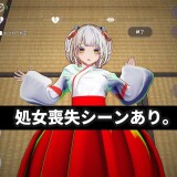 A-Virgin-Shrine-Maidens-Spiritual-Power-Supply-Sex---Cumming-Inside-My-Boyfriends-Sister---0372a64d14daf43fb2