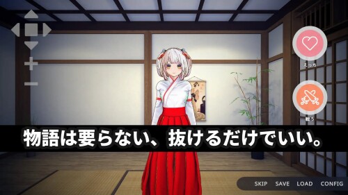 A-Virgin-Shrine-Maidens-Spiritual-Power-Supply-Sex---Cumming-Inside-My-Boyfriends-Sister---064a26b43f0a35d9f4.jpg