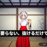 A-Virgin-Shrine-Maidens-Spiritual-Power-Supply-Sex---Cumming-Inside-My-Boyfriends-Sister---064a26b43f0a35d9f4