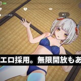 A-Virgin-Shrine-Maidens-Spiritual-Power-Supply-Sex---Cumming-Inside-My-Boyfriends-Sister---09f0c79faa417e2725