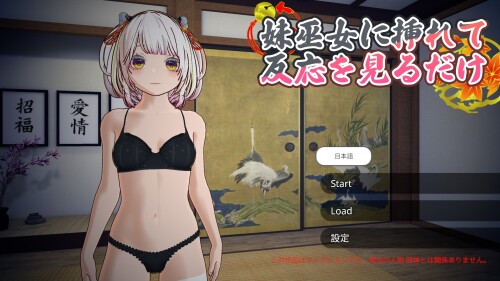 A-Virgin-Shrine-Maidens-Spiritual-Power-Supply-Sex---Cumming-Inside-My-Boyfriends-Sister---10d8b3f38e5710c5c9.jpg