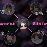 A-World-of-Lewdness-Everywhere-Plain-Girls-Part-Time-Job-Diary-01b982e6780fac8cb1