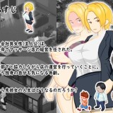 A female Boss's Secret Massage Parlor 3.jpg