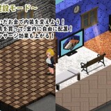 A female Boss's Secret Massage Parlor 5.jpg