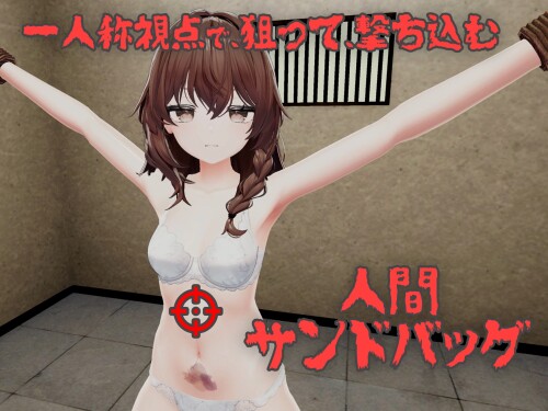 A-game-where-you-just-keep-beating-a-girl-until-she-breaks-014067e517b124165a.jpg