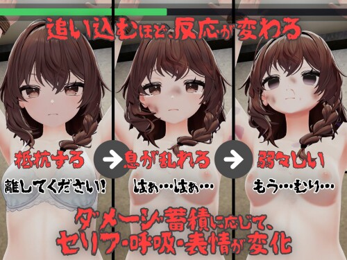 A-game-where-you-just-keep-beating-a-girl-until-she-breaks-05484792bd602c8b19.jpg
