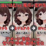 A-game-where-you-just-keep-beating-a-girl-until-she-breaks-05484792bd602c8b19