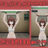 A-game-where-you-just-keep-beating-a-girl-until-she-breaks-1064dfa30a879b89a6
