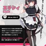 A listless indifferent cat-maid 1.jpg