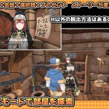 A room in a dungeon where you can't get out unless you have sex 3D 04.jpg