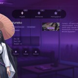 AV-Sex-Manager-05bbe950b4f1f51012