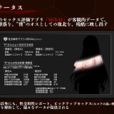 Abducting-Girl-Leila-A-Sacrificial-Contract-Devoting-This-Body-for-the-Sake-of-the-World-07233eabf032907a19