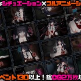 Abnormal Condition ~IntoxicationPossessionAlterationSeedbed Edition~ 07.jpg