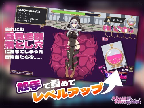 Abyssal Corruption 1